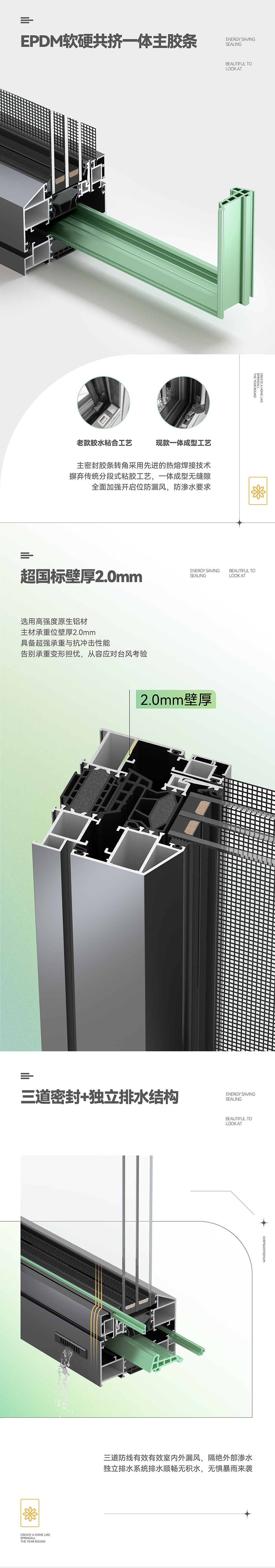 秋菊系列双内平开窗_02.jpg