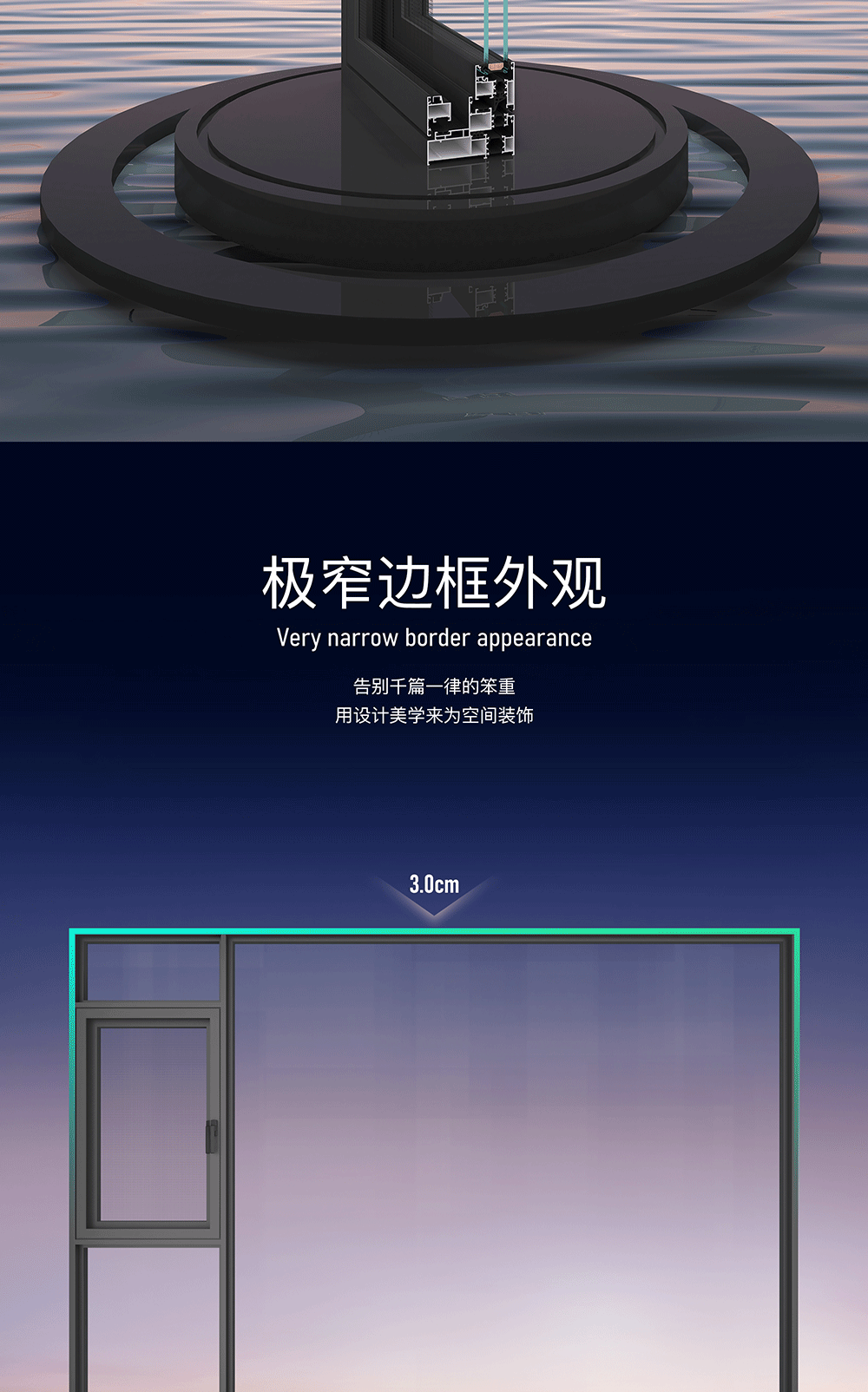 钻石系列平开窗_03.png