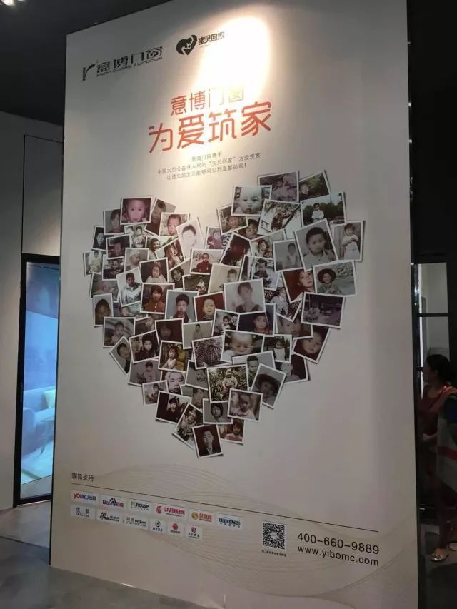 意博携“为爱筑家”，为爱参展建博会 (6).jpg