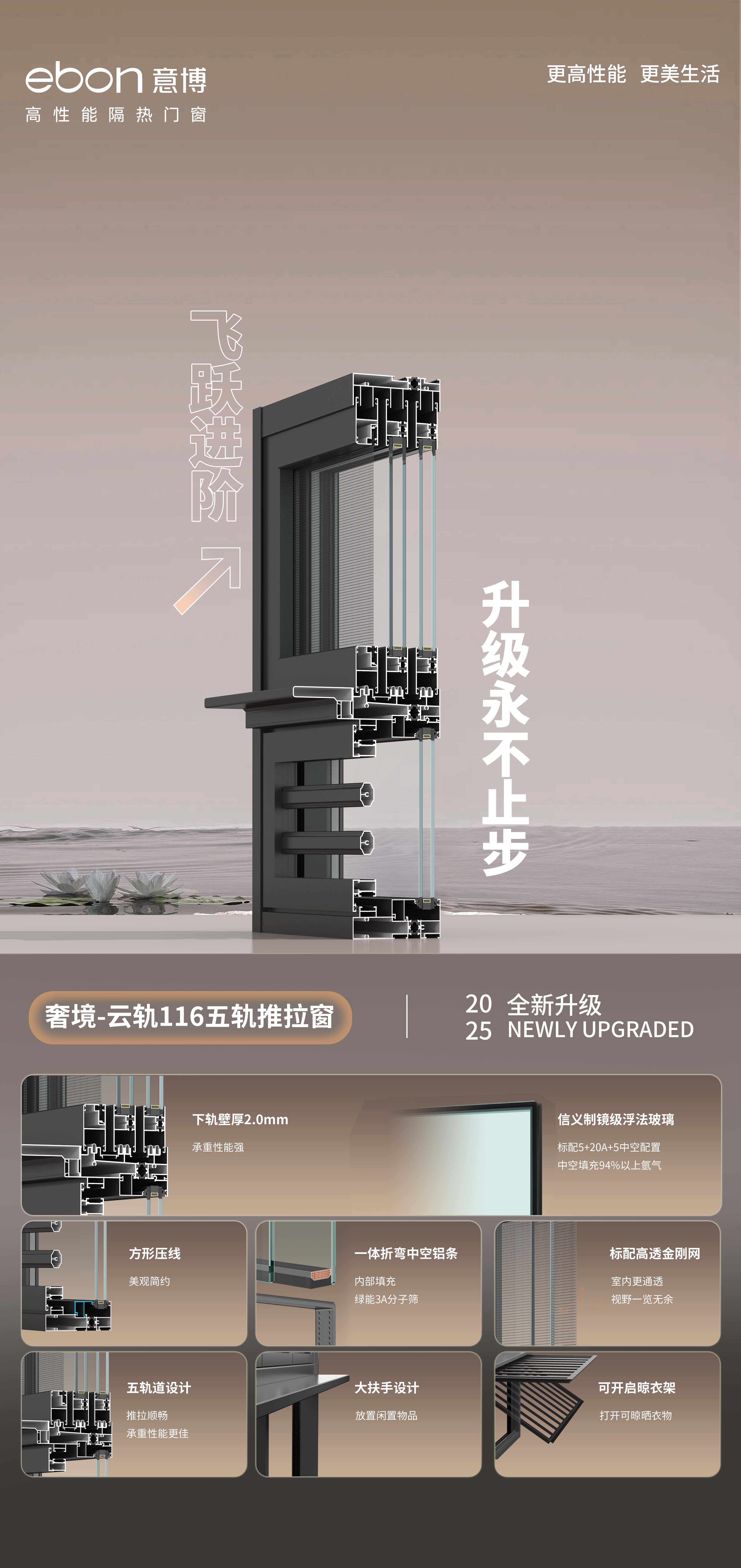 奢境-云轨116三轨推拉窗.jpg